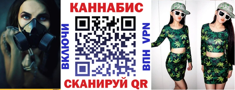 Как найти закладки Мариинск Кокаин Меф мяу мяу Галлюциногенные грибы NBOMe A-PVP МАРИХУАНА
