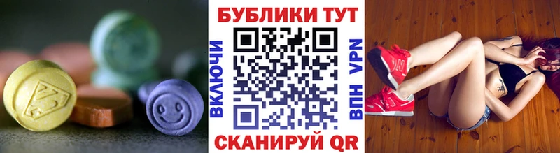 Экстази Дубай  Мариинск 