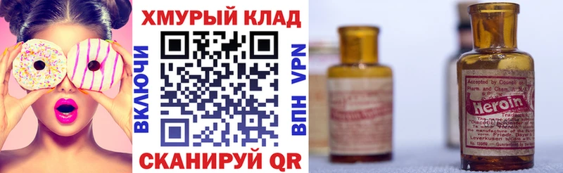 Героин афганец  Мариинск 