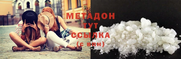 героин Армянск
