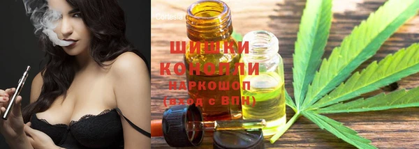 мяу мяу кристалл Аркадак