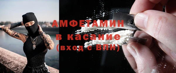 марки nbome Арсеньев