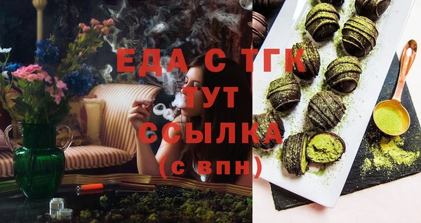 героин Армянск