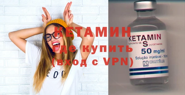 марки nbome Арсеньев