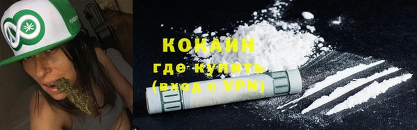героин Армянск