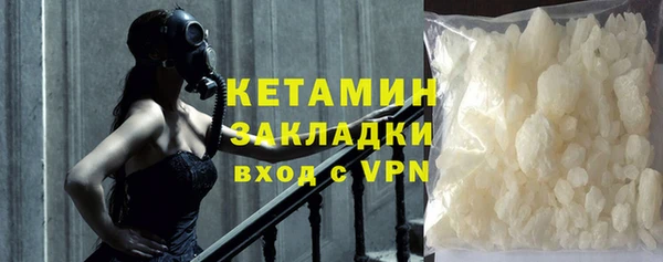 мяу мяу кристалл Аркадак