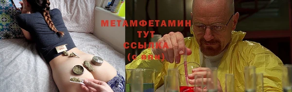 мяу мяу кристалл Аркадак