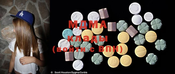 марки nbome Арсеньев