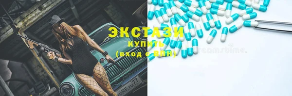 героин Армянск