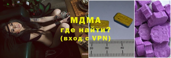 героин Армянск