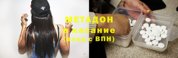 марки nbome Арсеньев