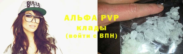 героин Армянск