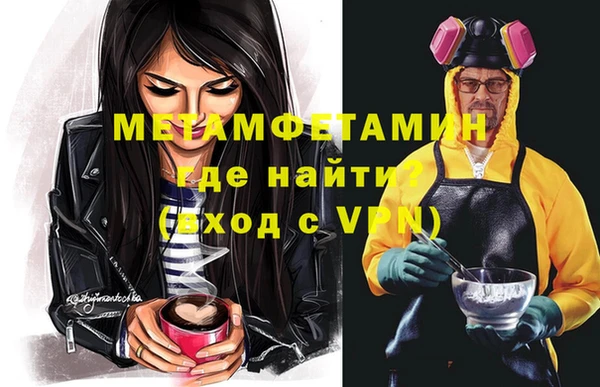 героин Армянск