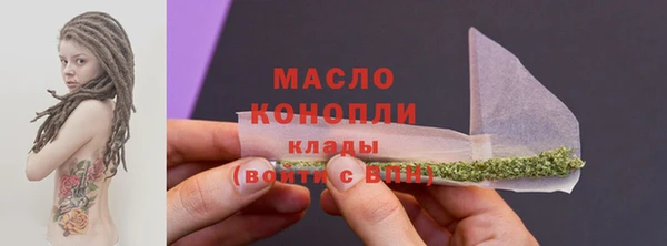 марки nbome Арсеньев