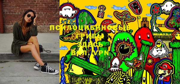 марки nbome Арсеньев
