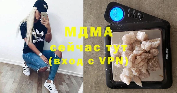 мяу мяу кристалл Аркадак