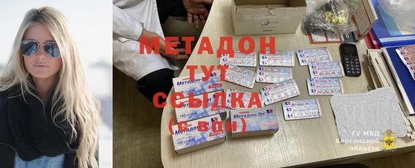 марки nbome Арсеньев