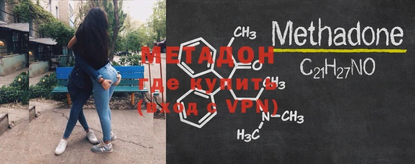 марки nbome Арсеньев