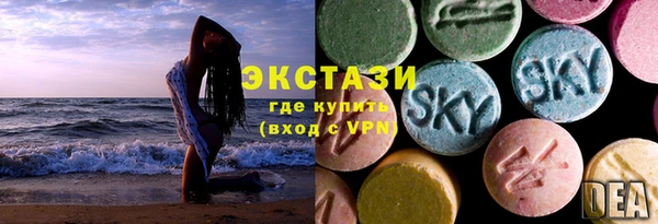 мяу мяу кристалл Аркадак