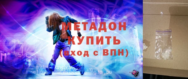 марки nbome Арсеньев