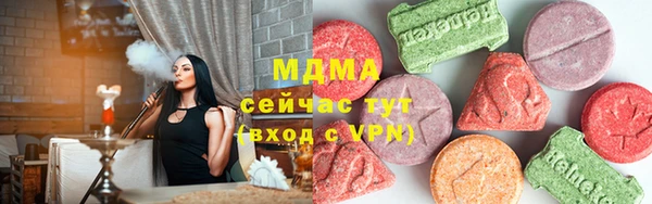 марки nbome Арсеньев