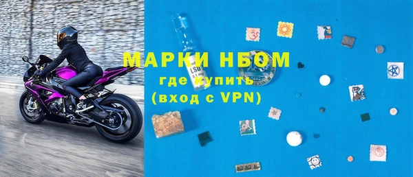 мяу мяу кристалл Аркадак