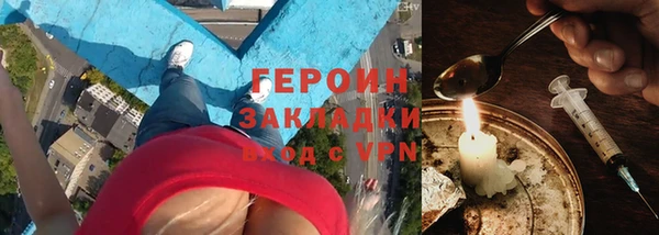 героин Армянск