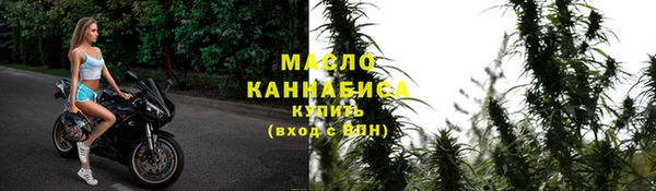 марки nbome Арсеньев