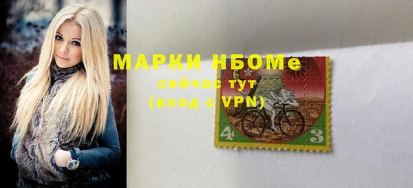 героин Армянск