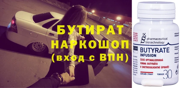 мяу мяу кристалл Аркадак