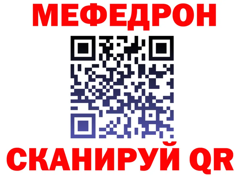A-PVP СК КРИС зеркало это MEGA Мариинск