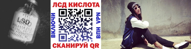 ссылка на мегу рабочий сайт  Мариинск  Лсд 25 экстази ecstasy 