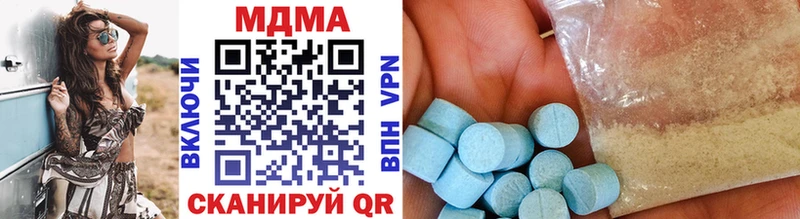 хочу наркоту  Мариинск  MDMA VHQ 