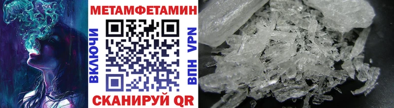 где продают наркотики Мариинск Первитин витя
