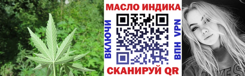 ТГК концентрат  наркотики  Мариинск 